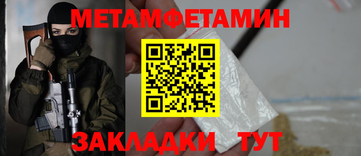АМФЕТАМИН  АМФЕТАМИН 98%  Вход с VPN  Кызыл 