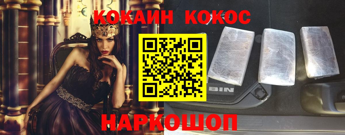 Кызыл  КОКАИН 97%  Вход с VPN  КОКАИН 98% 