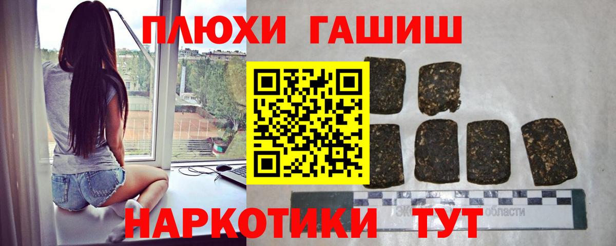 Кызыл  ГАШ VHQ  ГАШ Изолятор  Вход с VPN 
