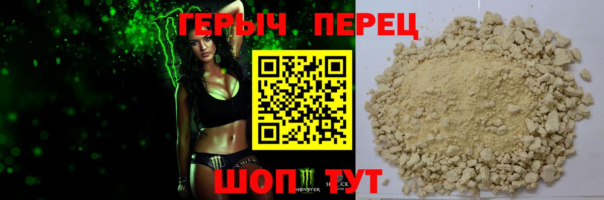Героин Афган  Вход с VPN  Кызыл 