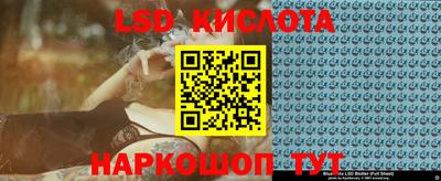 PSILOCYBIN Уссурийск