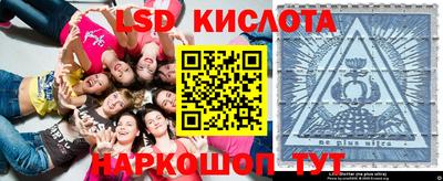 PSILOCYBIN Уссурийск