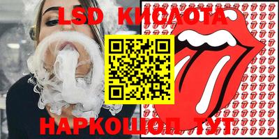 наркотики Усть-Илимск