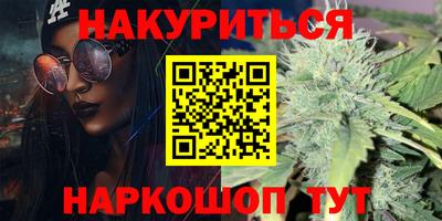 наркотики Усть-Илимск