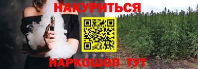 PSILOCYBIN Уссурийск