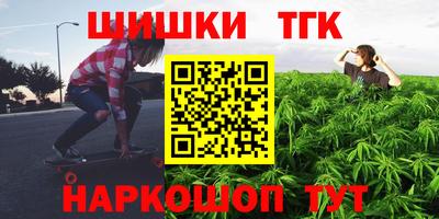 наркотики Усть-Илимск