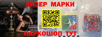 PSILOCYBIN Уссурийск