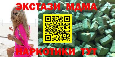 скорость Усть-Джегута