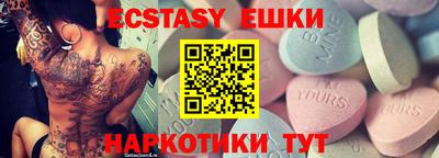 PSILOCYBIN Уссурийск
