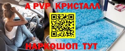 PSILOCYBIN Уссурийск