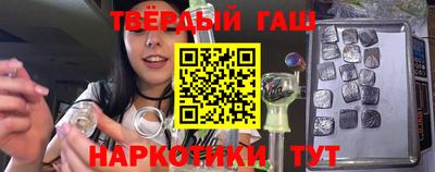 наркотики Усть-Илимск