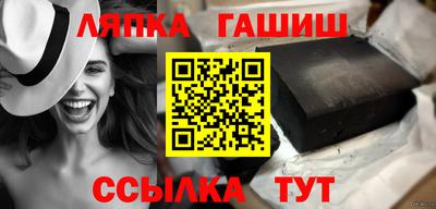 наркотики Усть-Илимск