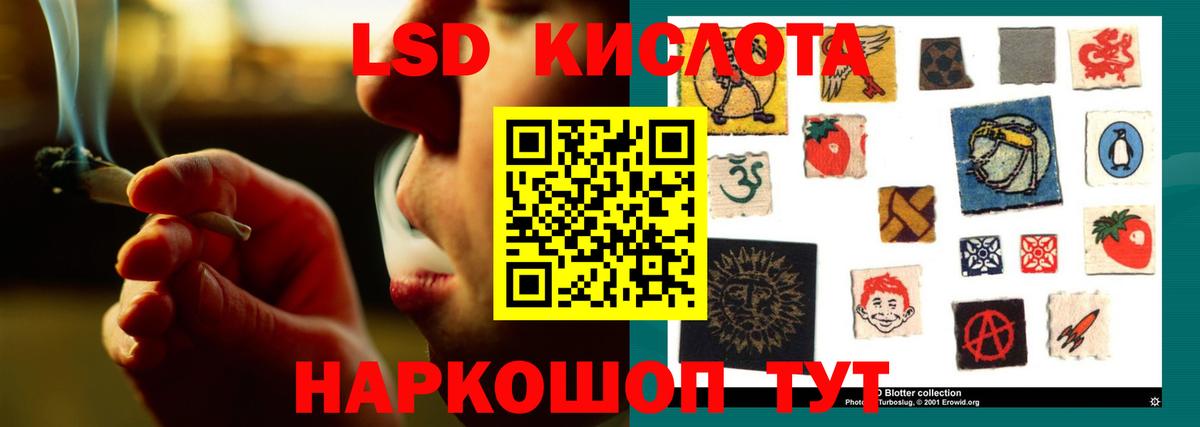 Лсд 25 экстази ecstasy  OMG tor  ЛСД экстази ecstasy  Кызыл  Вход с VPN 