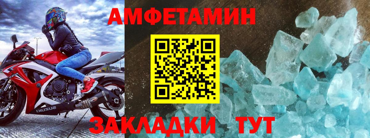 Первитин мет Кызыл