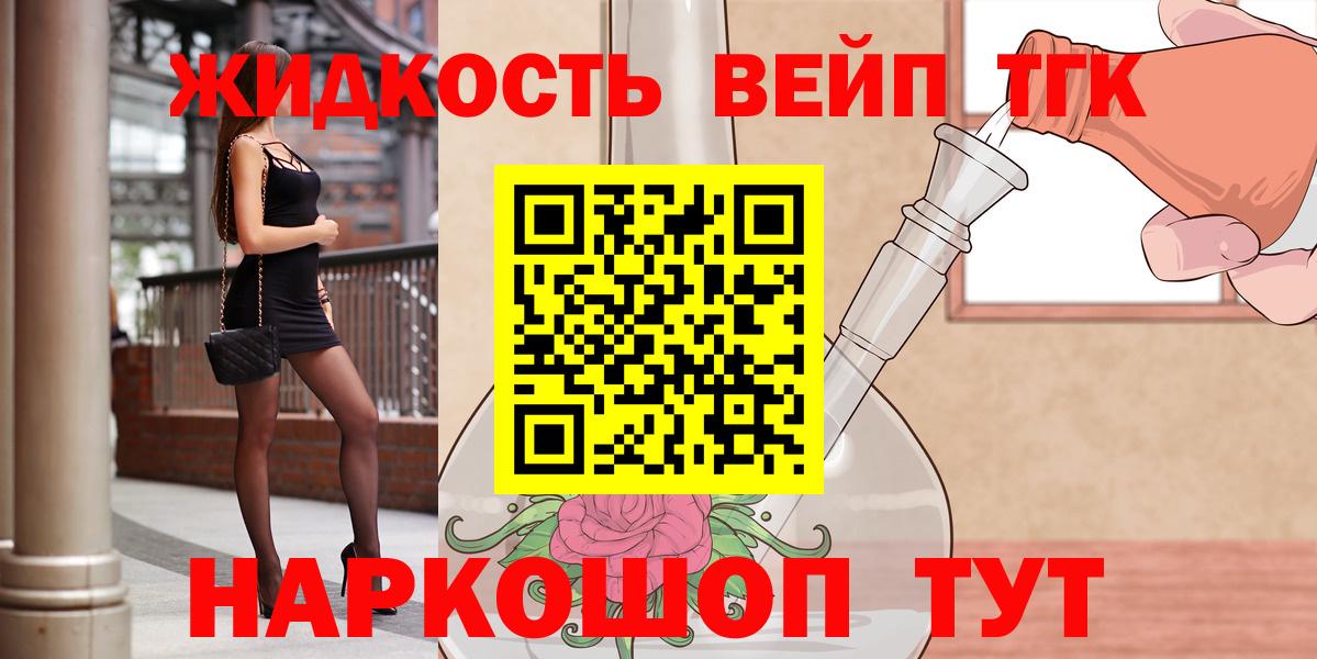 Дистиллят ТГК вейп  ссылка на мегу как войти  Кызыл  Дистиллят ТГК Wax  Вход с VPN 