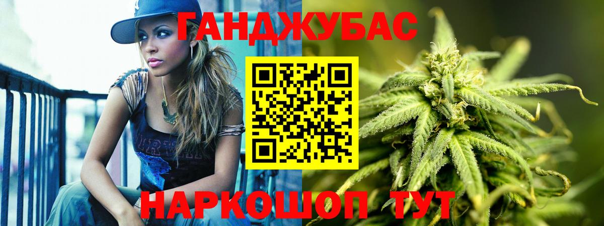 Каннабис LSD WEED  Каннабис White Widow  Вход с VPN  Кызыл  Марихуана семена 